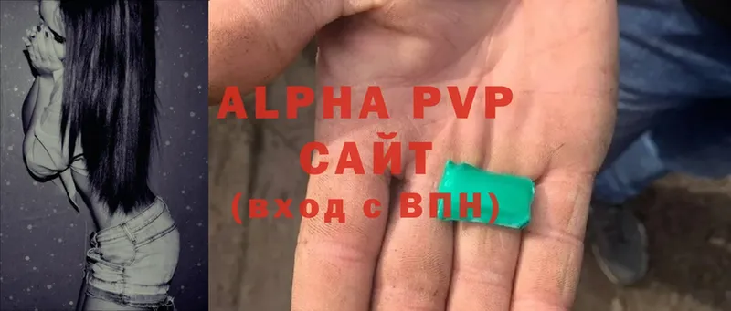 APVP VHQ  Кашира 