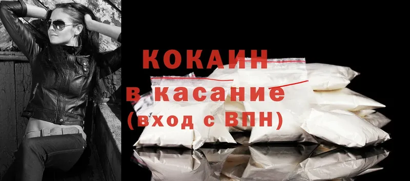 Cocaine Fish Scale  Кашира 