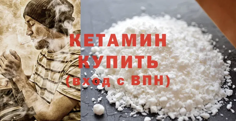 где можно купить наркотик  Кашира  Кетамин ketamine 