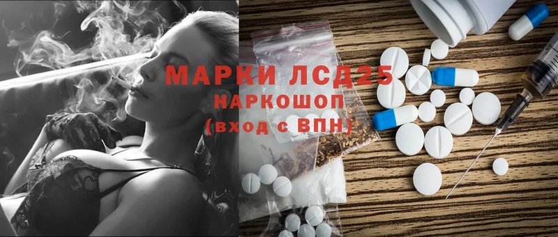 хочу наркоту  KRAKEN ссылки  Лсд 25 экстази ecstasy  Кашира 