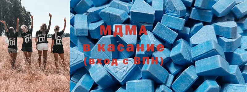 МДМА молли  Кашира 